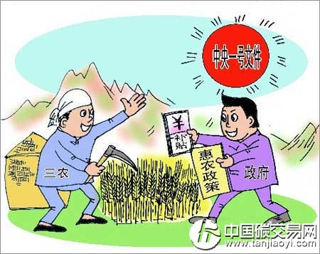 “2015年中央一號文件有望本周發(fā)布”