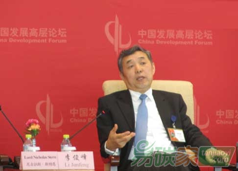 “李俊峰：中國應用"長跑"的方式應對氣候變化”