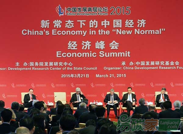 “2015巴黎氣候變化大會：超越哥本哈根？”