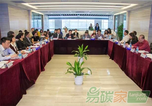 中國碳交易深圳試點(diǎn)碳會計(jì)專家委員會在深圳成立