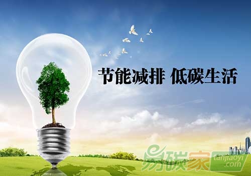 “節(jié)能減排或成能源互聯(lián)網(wǎng)領(lǐng)域最快實現(xiàn)內(nèi)容”