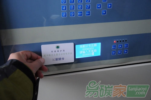 為實現節能減排 浙江省刷卡排污見成效