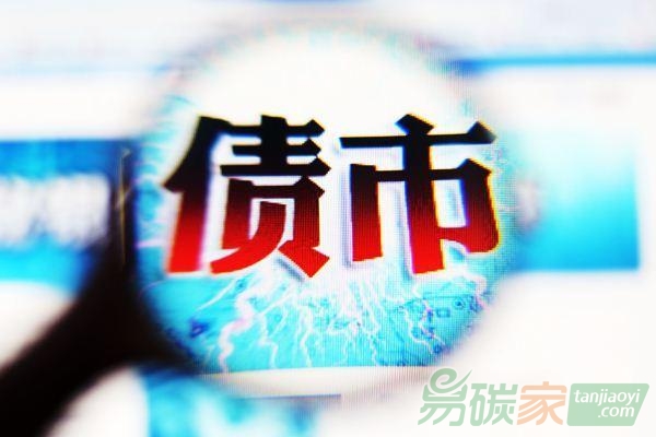 綠色債券或?qū)⒂瓉?lái)發(fā)展契機(jī)