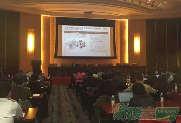 安永為上海浦東發(fā)展銀行進行綠色債券培訓