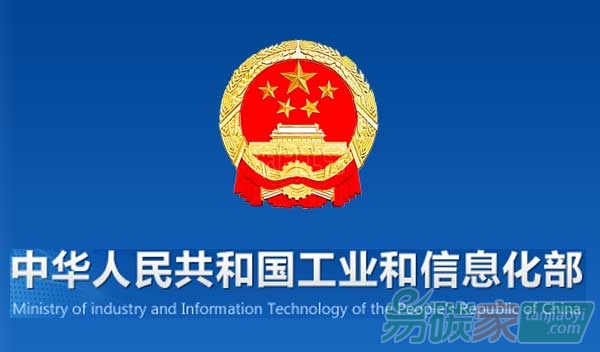 工業節能管理辦法發布6月30日起施行