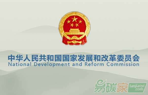 關于進一步規范報送全國碳排放權交易市場擬納入企業名單的通知