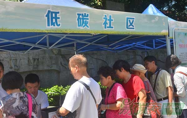 廣東碳普惠平臺(tái)啟用碳幣