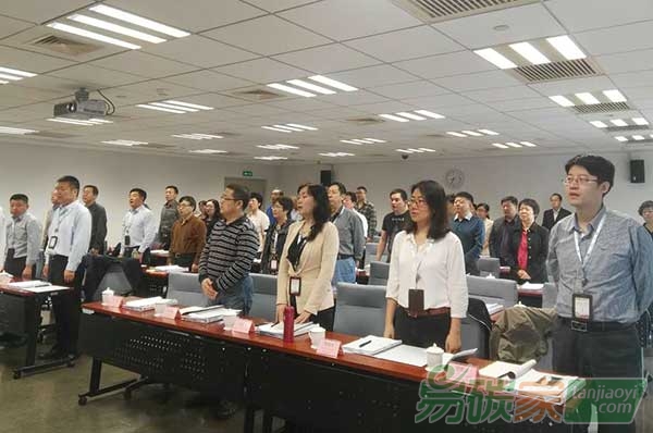 應對氣候變化，推動綠色低碳發展領導力項目專題研討班正式開班啦