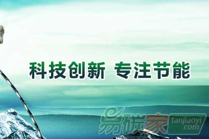 環境創新促進碳減排嗎?