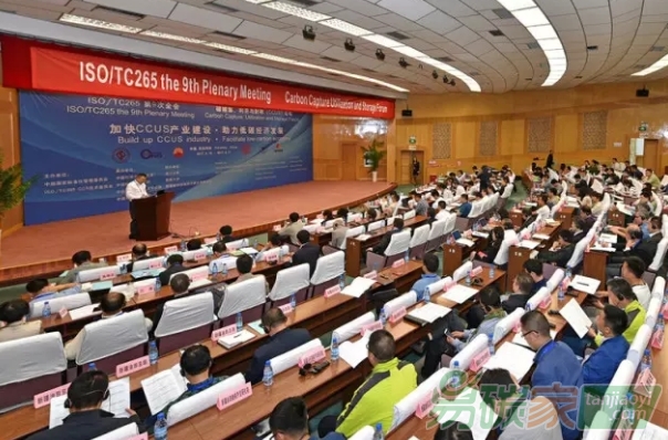 “加快CCUS產(chǎn)業(yè)建設(shè)，助力低碳經(jīng)濟(jì)發(fā)展”碳捕集、利用與封存論壇在克拉瑪依市舉行