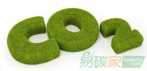深圳排放權交易所聯合清華大學深圳研究生院 打造碳市場綠色金融高端人才發展平臺