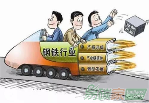 去產能能解決鋼鐵和電解鋁產業的碳減排問題么？不！去產量才是一段時間內碳減排的法寶！