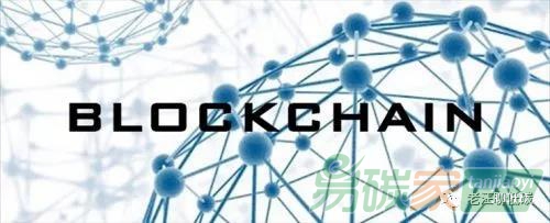 環境權益一證多賣怎么破？區塊鏈藥到病除。