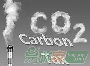 資源稅擬擴圍征收碳稅倒計時