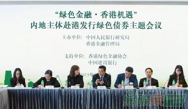 綠色債券市場的興業(yè)實踐